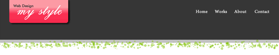 �E�F�u�f�U�C���@My Style